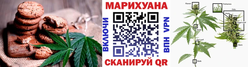 Печенье с ТГК конопля  mega зеркало  Новороссийск 