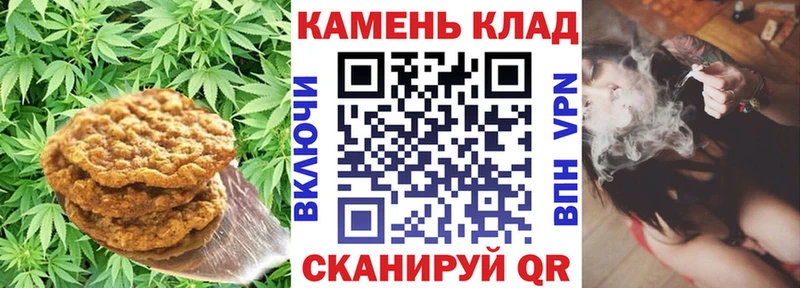 Cannafood конопля Новороссийск