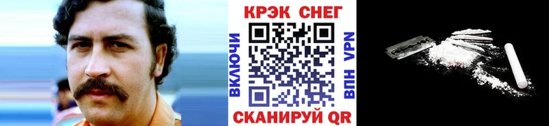 дарнет шоп  ссылка на мегу зеркало  Cocaine 98%  Новороссийск 