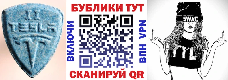 Экстази Punisher Новороссийск