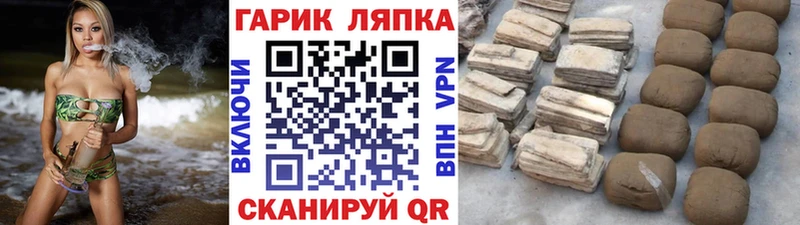 Гашиш Premium дарк нет телеграм Новороссийск