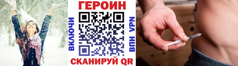 это клад  Новороссийск  ГЕРОИН афганец  как найти наркотики 