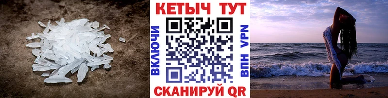 что такое   Новороссийск  КЕТАМИН VHQ 