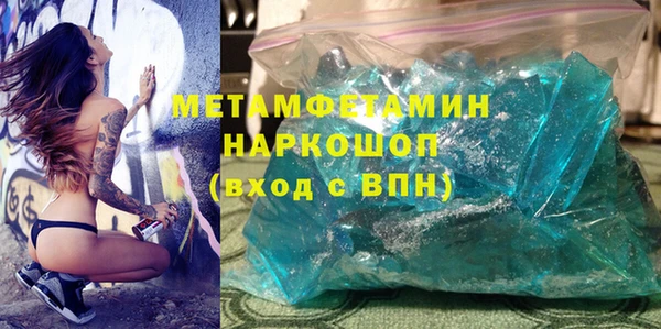дурь Бронницы