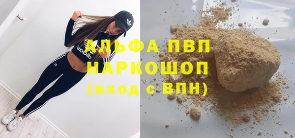 мяу мяу мука Бугульма
