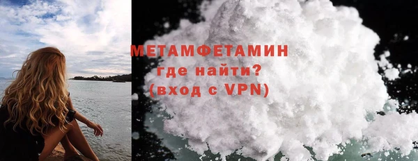 мяу мяу мука Бугульма