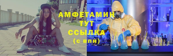 мяу мяу мука Бугульма