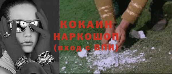 шишки Ступино