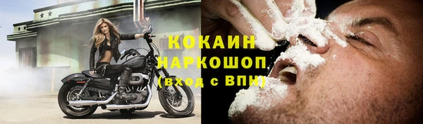 герыч Бородино