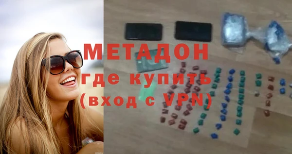 герыч Бородино