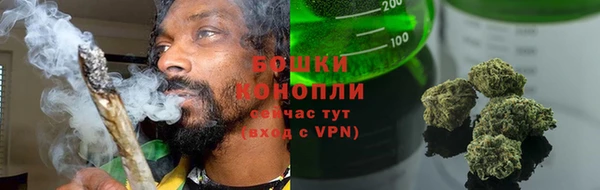 мяу мяу мука Бугульма