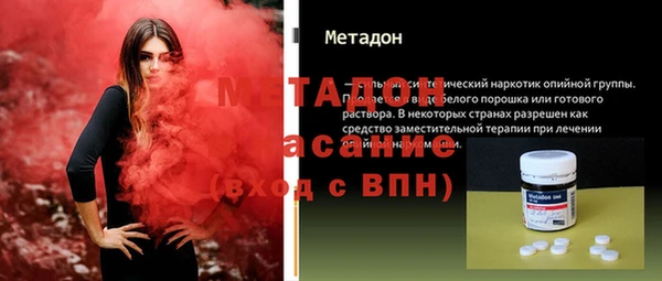 герыч Бородино