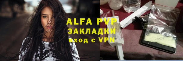 герыч Бородино