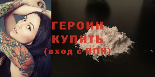 герыч Бородино