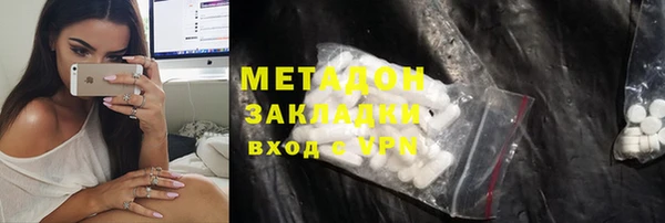 герыч Строитель