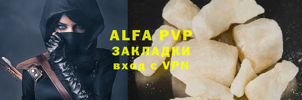 герыч Бородино