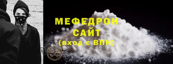 герыч Строитель