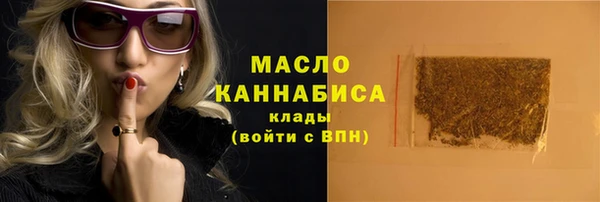шишки Ступино