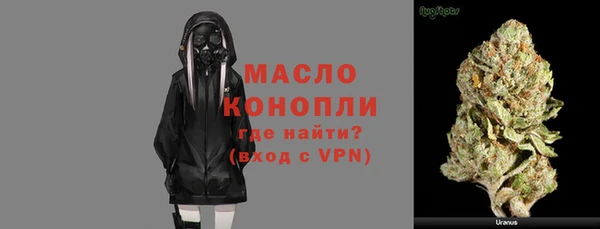 герыч Бородино