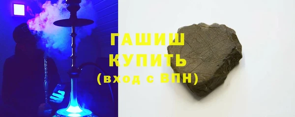 шишки Ступино