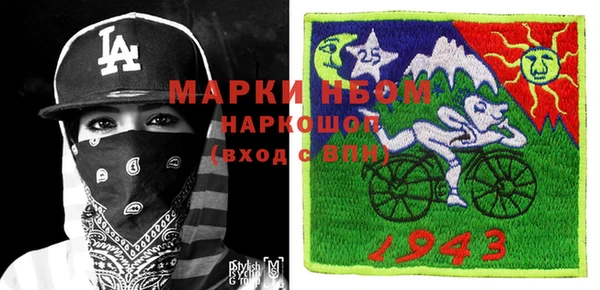 мдпв Струнино