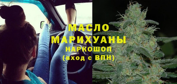 мяу мяу мука Бугульма