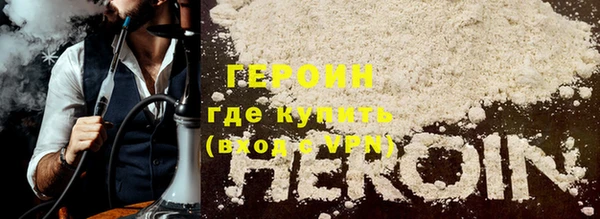 дурь Бронницы