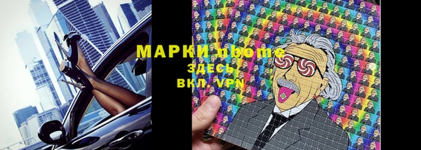 мяу мяу мука Бугульма