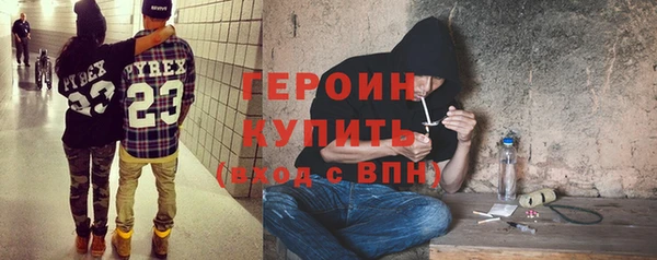 дурь Бронницы