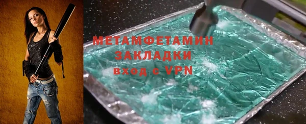 дурь Бронницы