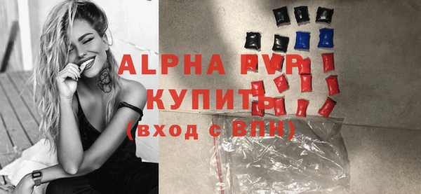 герыч Бородино