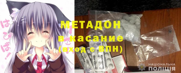 мяу мяу мука Бугульма
