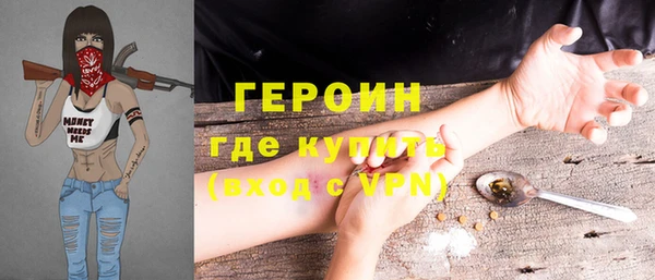 шишки Ступино
