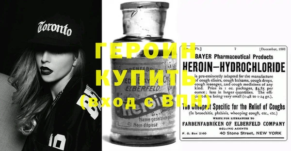 герыч Строитель
