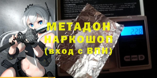 герыч Бородино