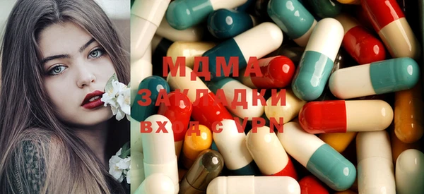 шишки Ступино