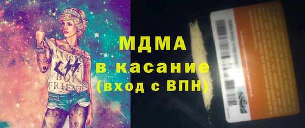 герыч Бородино