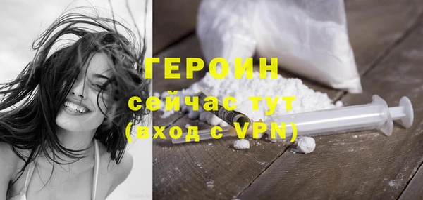 дурь Бронницы