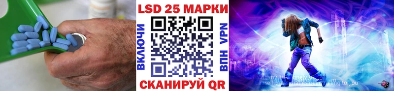 Лсд 25 экстази ecstasy  цены   Новороссийск 