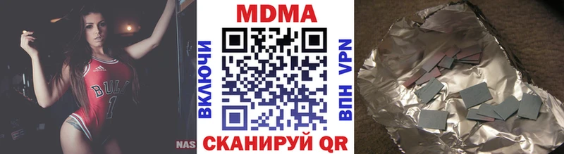купить   маркетплейс клад  мега рабочий сайт  МДМА Molly  Новороссийск 
