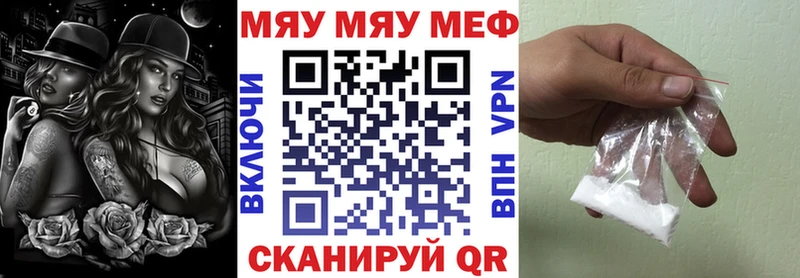 shop состав  Новороссийск  МЯУ-МЯУ мука 