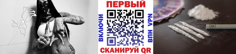 наркота Новороссийск Метамфетамин Methamphetamine