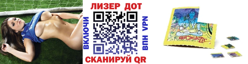 Марки 25I-NBOMe 1,5мг  ссылка на мегу зеркало  Новороссийск 