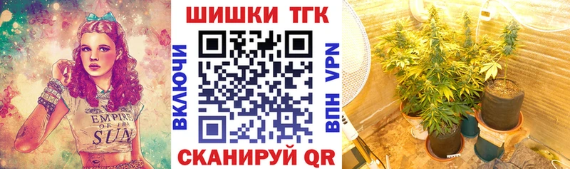 hydra рабочий сайт  Новороссийск  Конопля конопля 